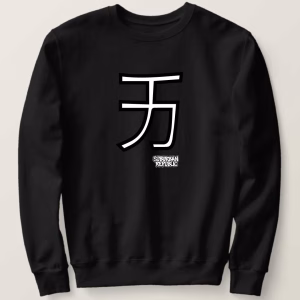 Sweatshirt - Japanese Letter