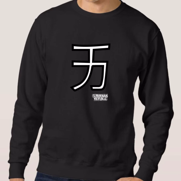 Sweatshirt - Japanese Letter - Image 2
