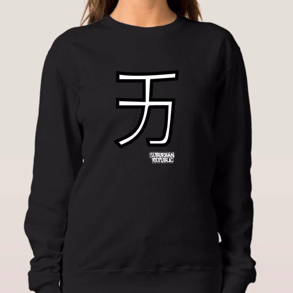 Sweatshirt - Japanese Letter - Image 3