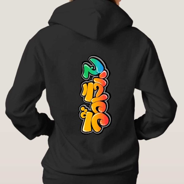 Hoodie - Rebel Rise - Image 4
