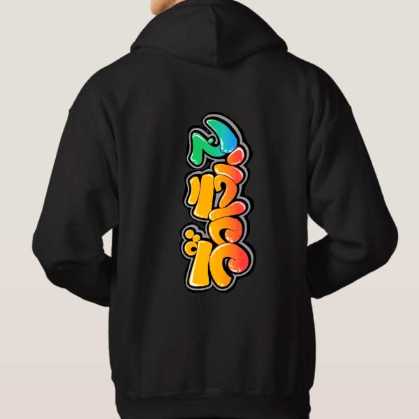 Hoodie - Rebel Rise - Image 6